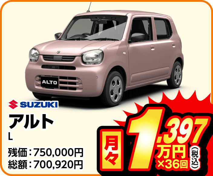 カーラインナップ2